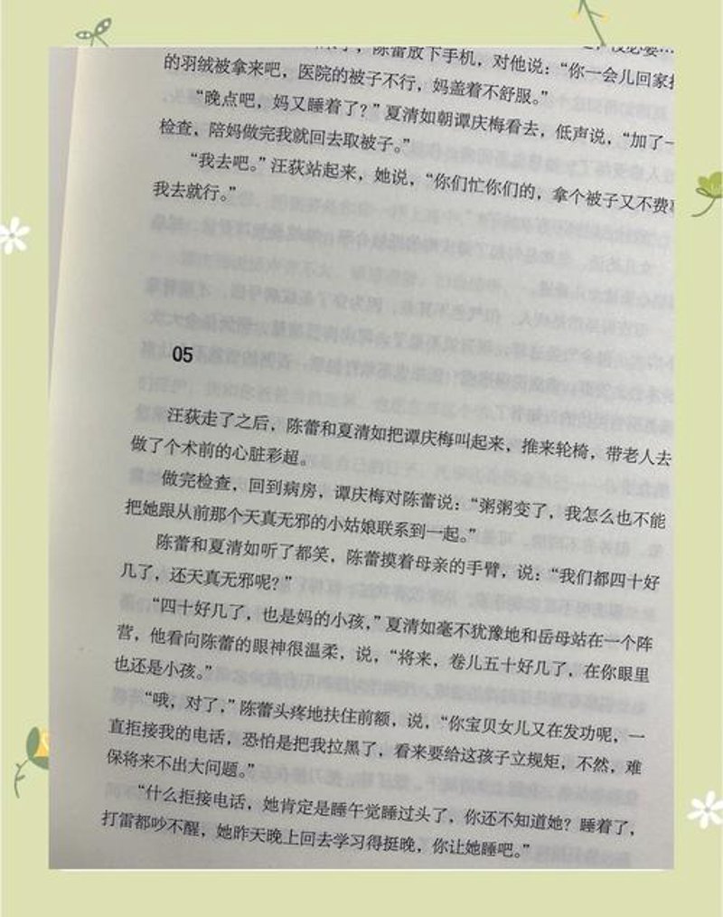 少女心购物指南：如何让生活充满甜蜜与浪漫